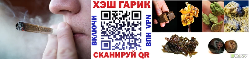 Купить АМФЕТАМИН Мефедрон Бошки Шишки Бавлы