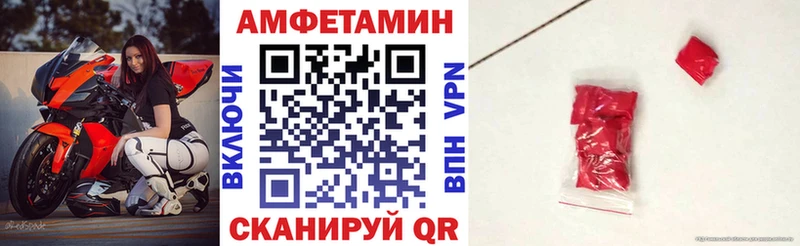 Amphetamine 97%  Купить  Бавлы 
