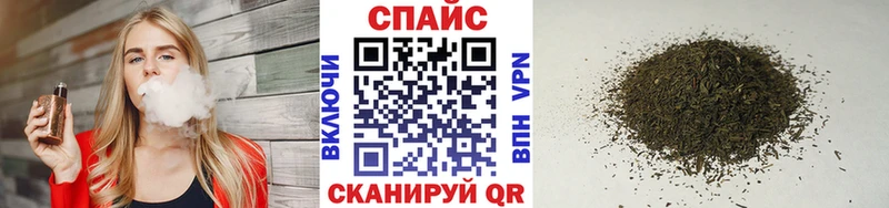 Бутират 1.4BDO  Купить закладки  Бавлы 
