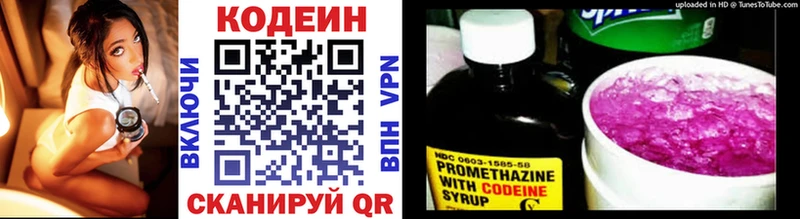 Купить  Бавлы  Codein Purple Drank 