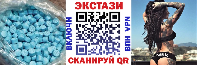 Купить где  Бавлы  Ecstasy круглые 