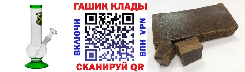Купить  Бавлы  ГАШ AMNESIA HAZE 