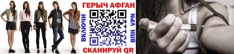 Героин белый  Купить  Бавлы 