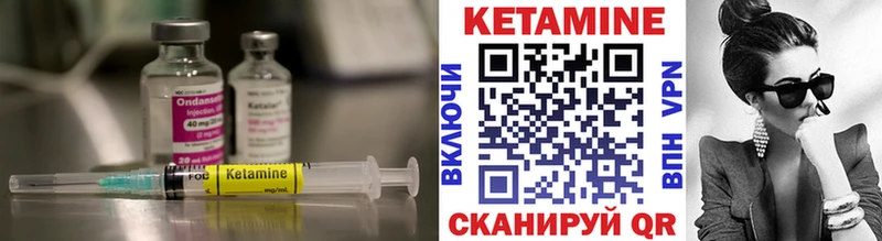 КЕТАМИН VHQ  Купить где  Бавлы 
