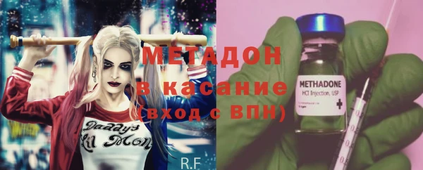 мет Новозыбков