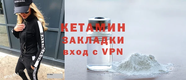 меф VHQ Надым