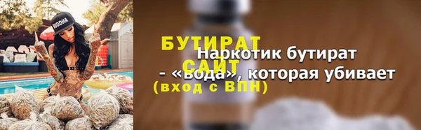 меф VHQ Надым