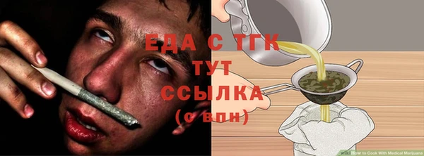 меф VHQ Надым