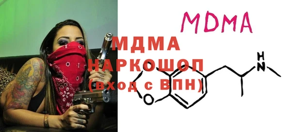 индика Красноперекопск