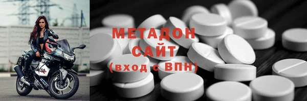наркотики Навашино