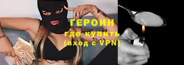 индика Красноперекопск
