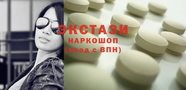 индика Красноперекопск
