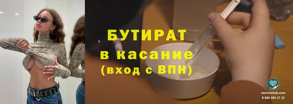 наркотики Навашино