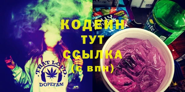 не бодяженный Михайловск