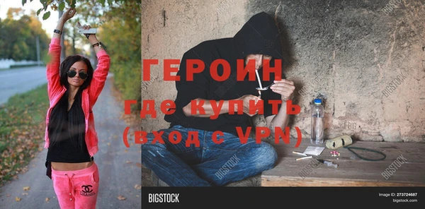 меф VHQ Надым