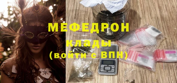соль курить ск Новодвинск