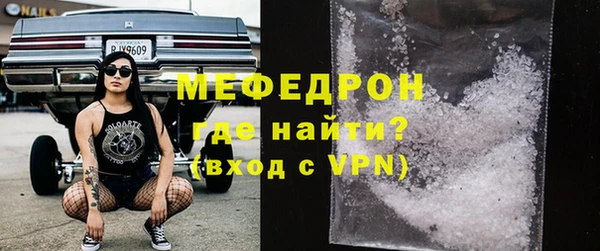 твердый Краснослободск