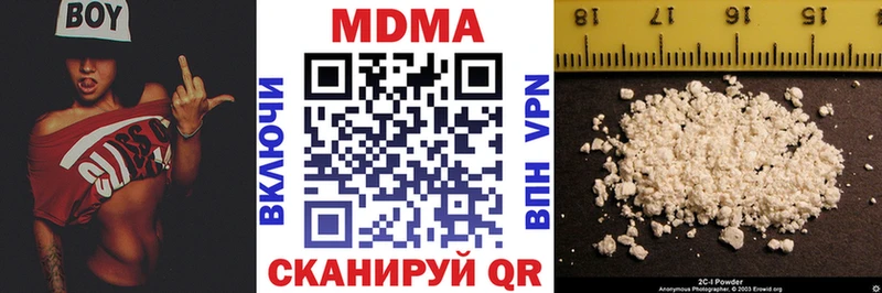 МДМА Molly  Купить закладки  Бавлы 