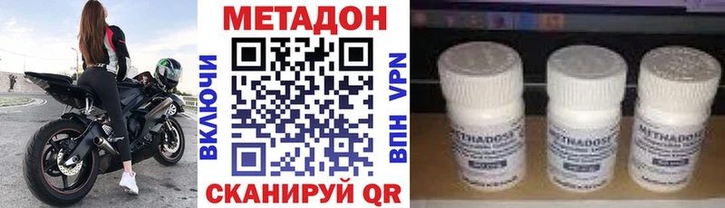 МЕТАДОН мёд  Купить закладки  Бавлы 