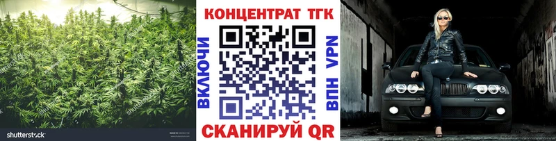 Дистиллят ТГК Wax  Купить где  Бавлы 