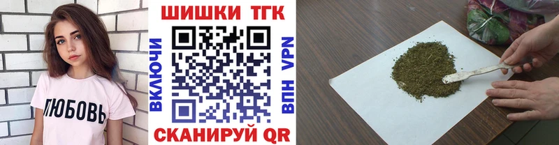 Канабис AK-47  Купить где  Бавлы 